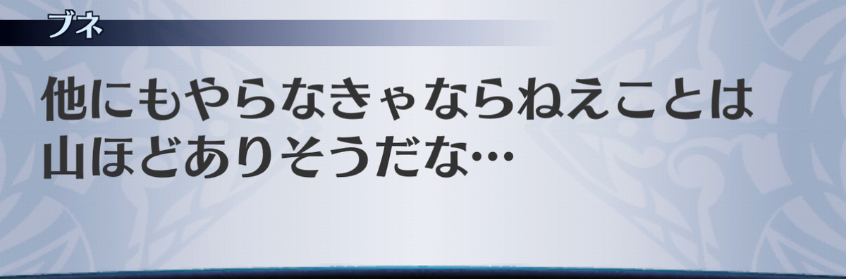 f:id:seisyuu:20201204152337j:plain