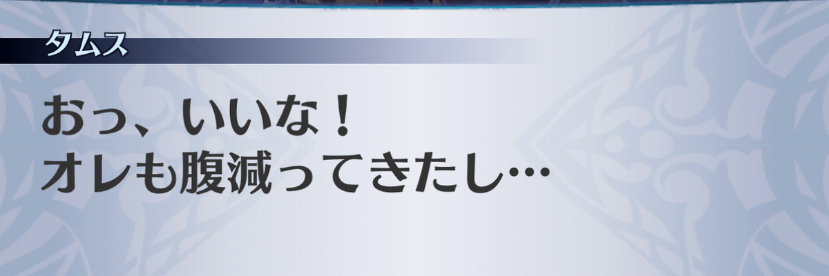 f:id:seisyuu:20201204152350j:plain