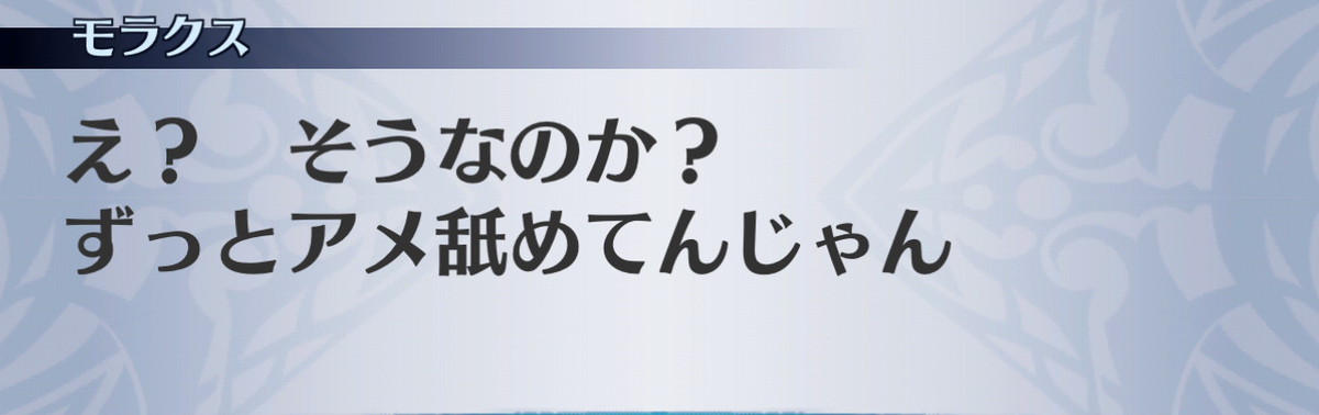 f:id:seisyuu:20201204152357j:plain