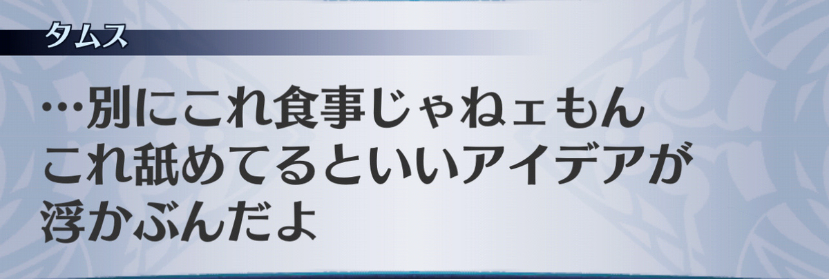 f:id:seisyuu:20201204152407j:plain