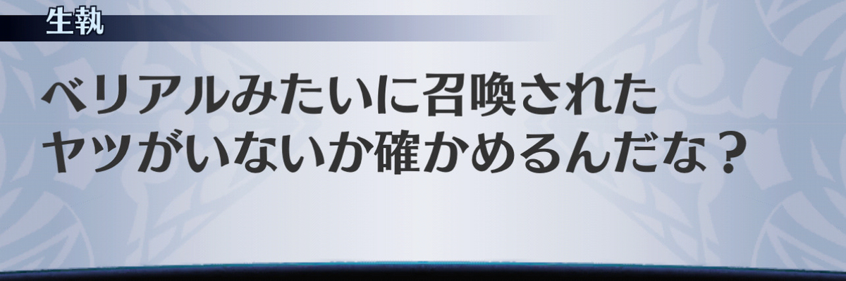 f:id:seisyuu:20201204152434j:plain