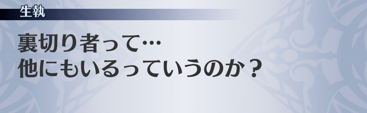 f:id:seisyuu:20201204152448j:plain