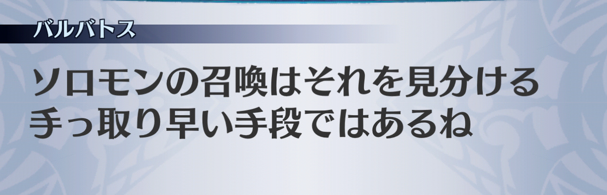 f:id:seisyuu:20201204152508j:plain