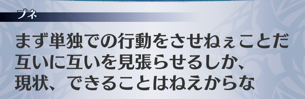 f:id:seisyuu:20201204152525j:plain