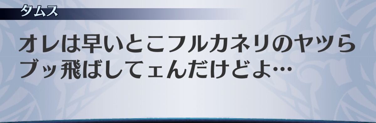 f:id:seisyuu:20201204152553j:plain