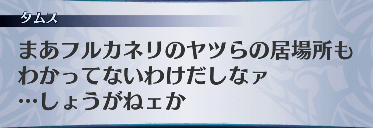 f:id:seisyuu:20201204152604j:plain