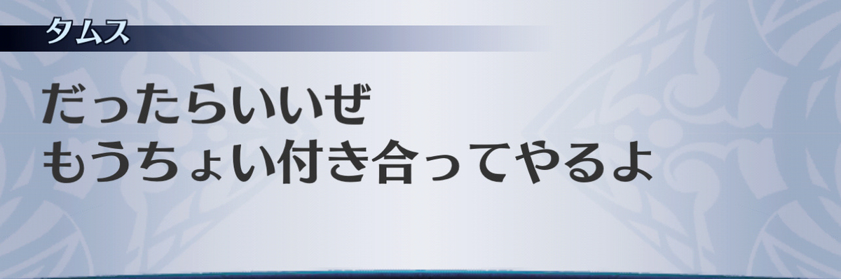 f:id:seisyuu:20201204152609j:plain