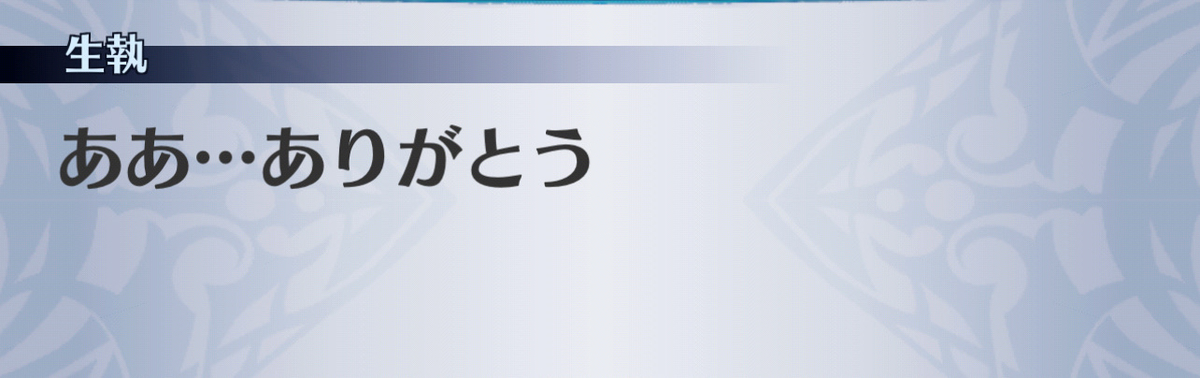 f:id:seisyuu:20201204152614j:plain