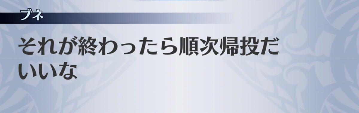 f:id:seisyuu:20201204152626j:plain