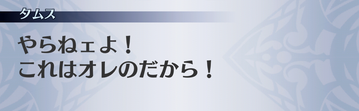 f:id:seisyuu:20201204152645j:plain