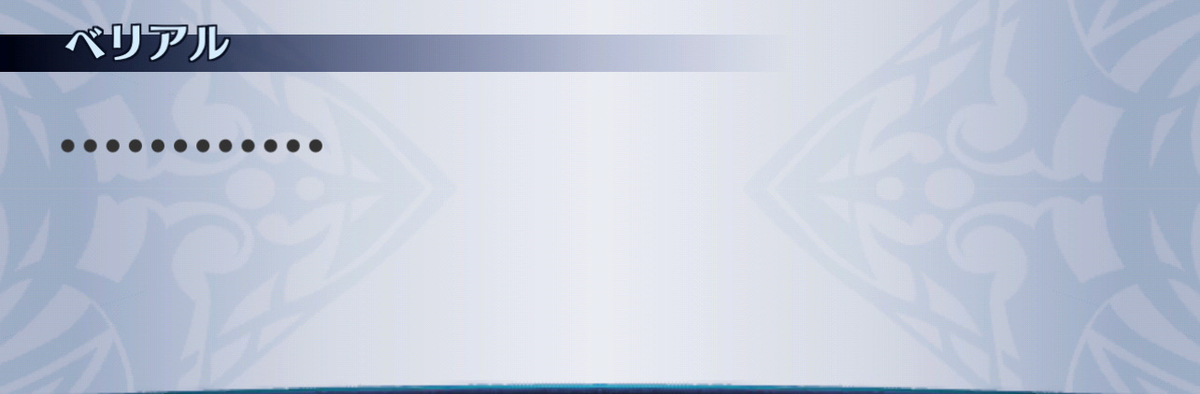 f:id:seisyuu:20201204152707j:plain
