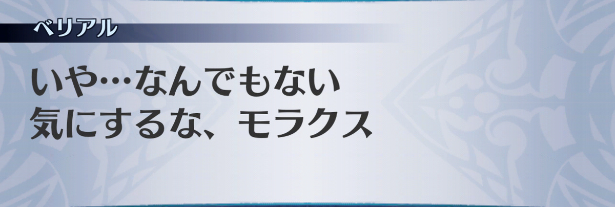f:id:seisyuu:20201204152751j:plain