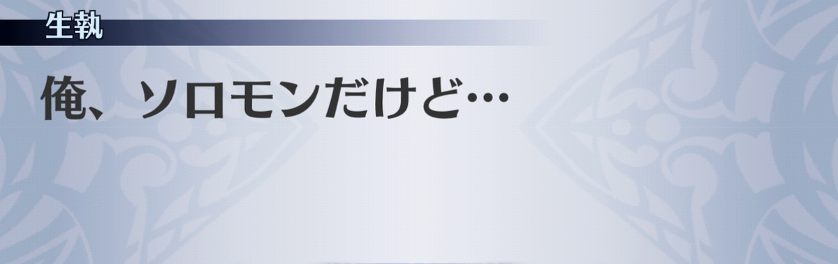 f:id:seisyuu:20201204152800j:plain
