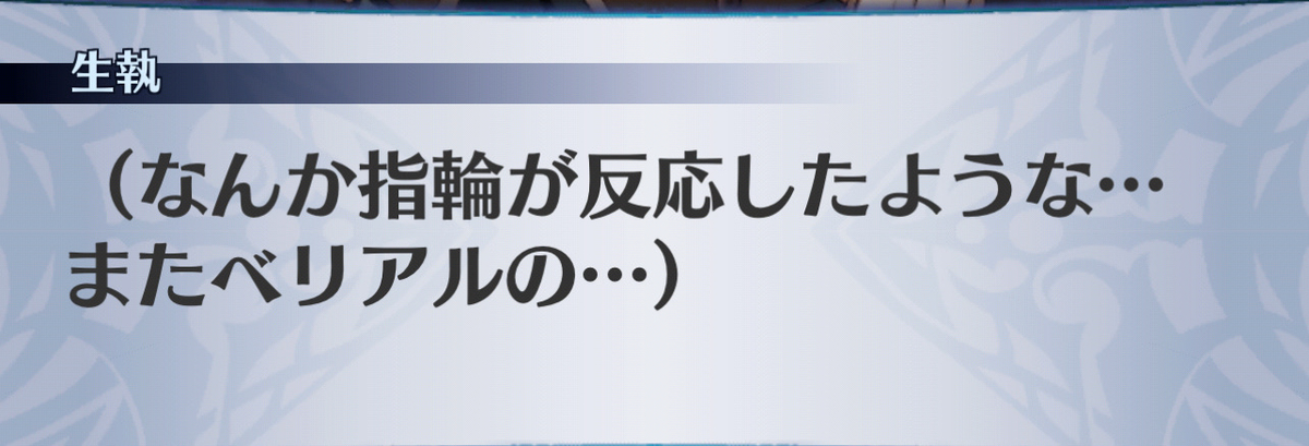 f:id:seisyuu:20201204152817j:plain