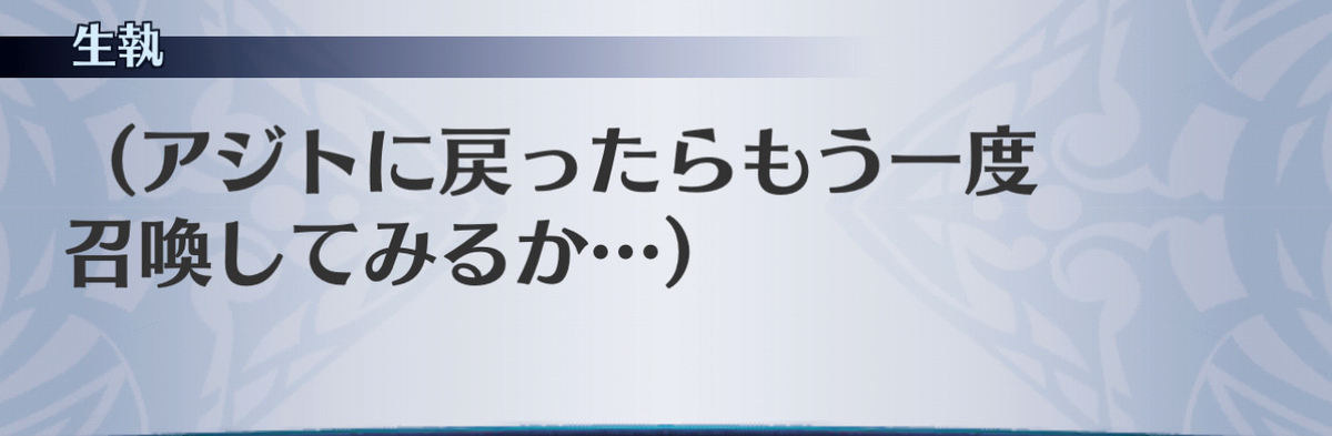 f:id:seisyuu:20201204152822j:plain