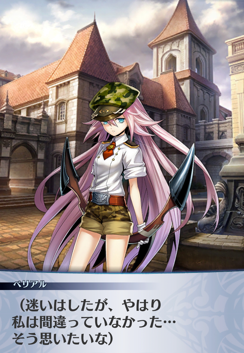 f:id:seisyuu:20201204152827j:plain