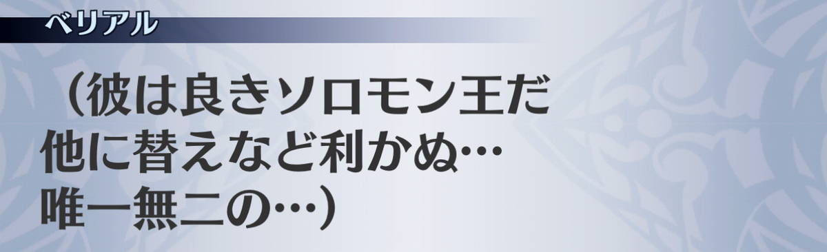 f:id:seisyuu:20201204152832j:plain