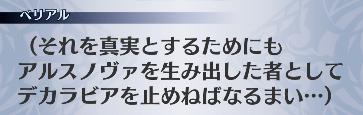 f:id:seisyuu:20201204152839j:plain