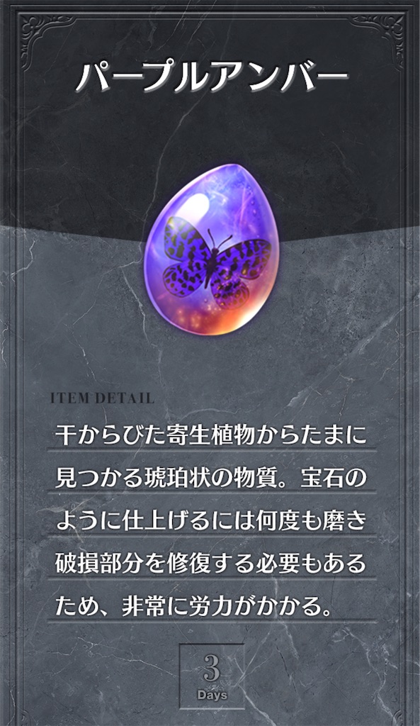 f:id:seisyuu:20201204153826j:plain