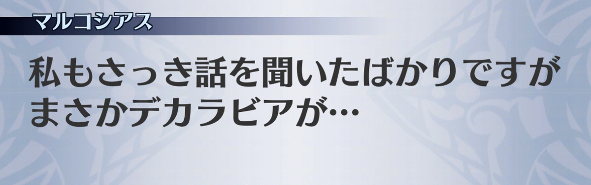 f:id:seisyuu:20201204204841j:plain