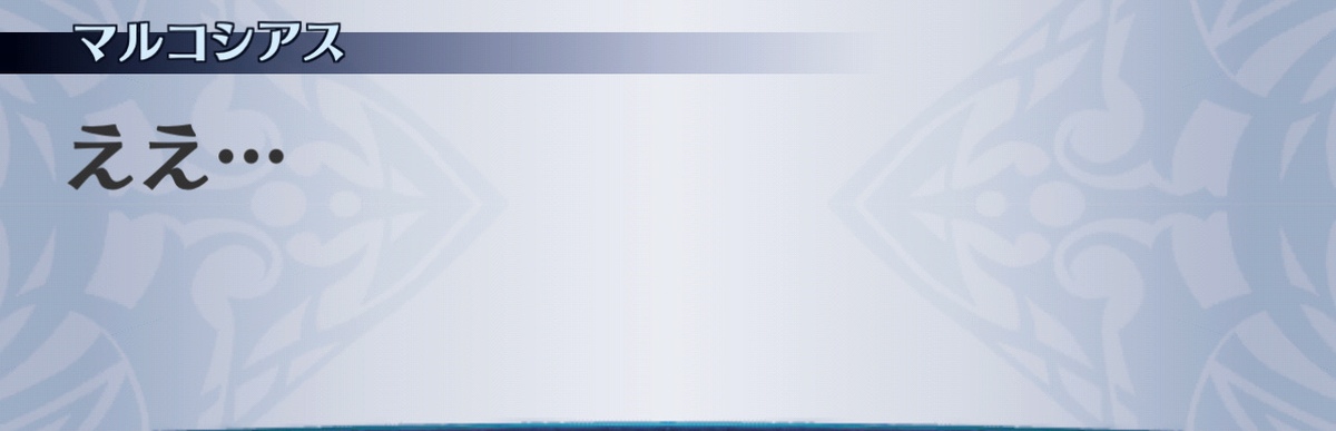 f:id:seisyuu:20201204204940j:plain