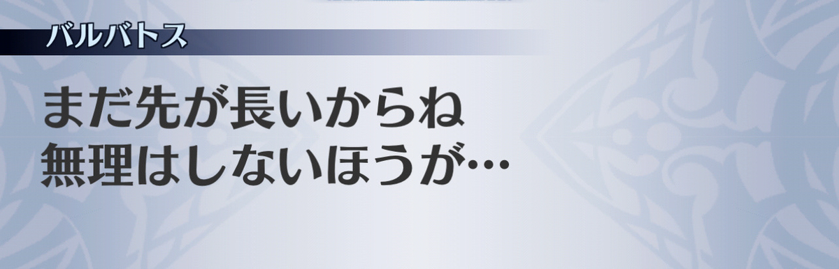f:id:seisyuu:20201204204953j:plain