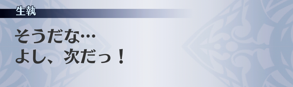 f:id:seisyuu:20201204205009j:plain