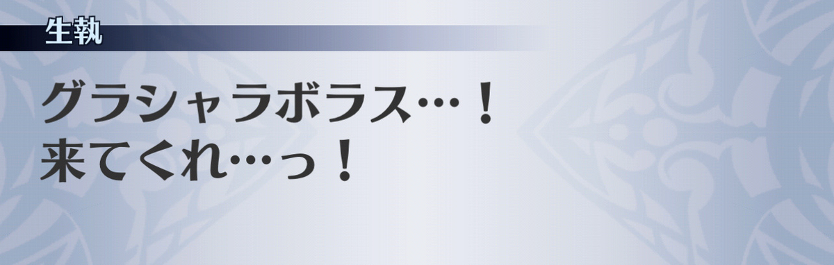 f:id:seisyuu:20201204205014j:plain