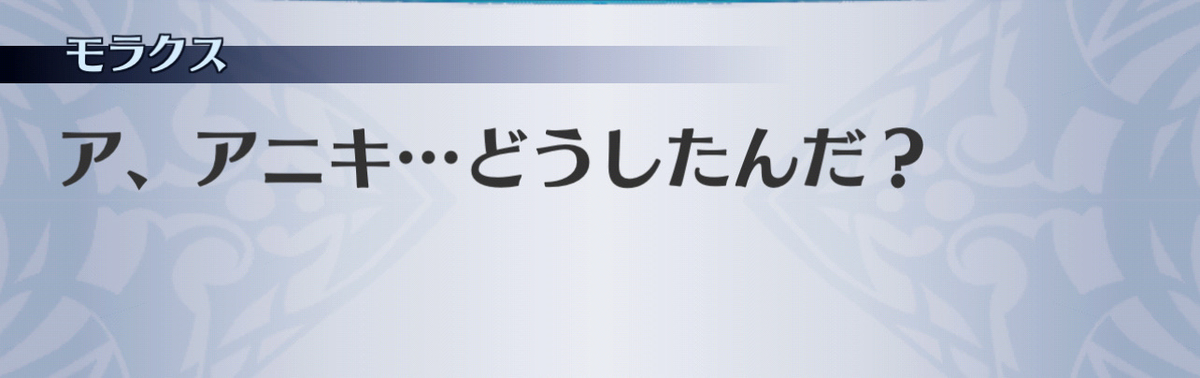 f:id:seisyuu:20201204205034j:plain