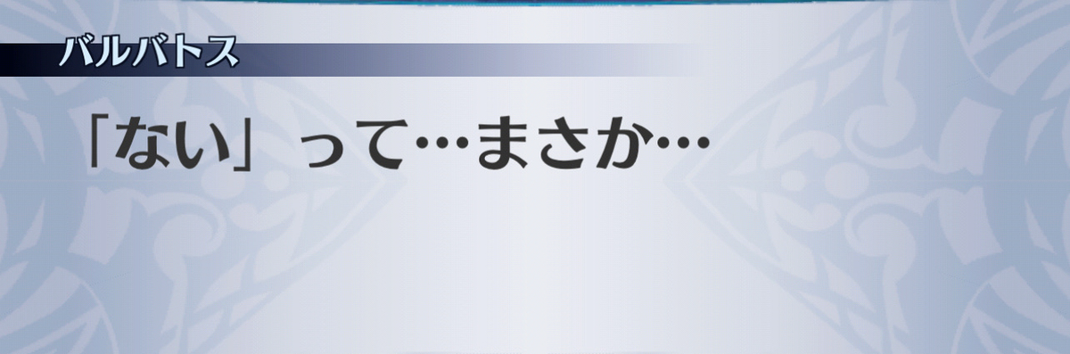 f:id:seisyuu:20201204205046j:plain