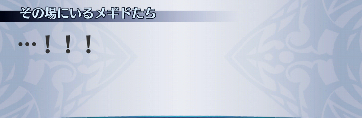 f:id:seisyuu:20201204205057j:plain