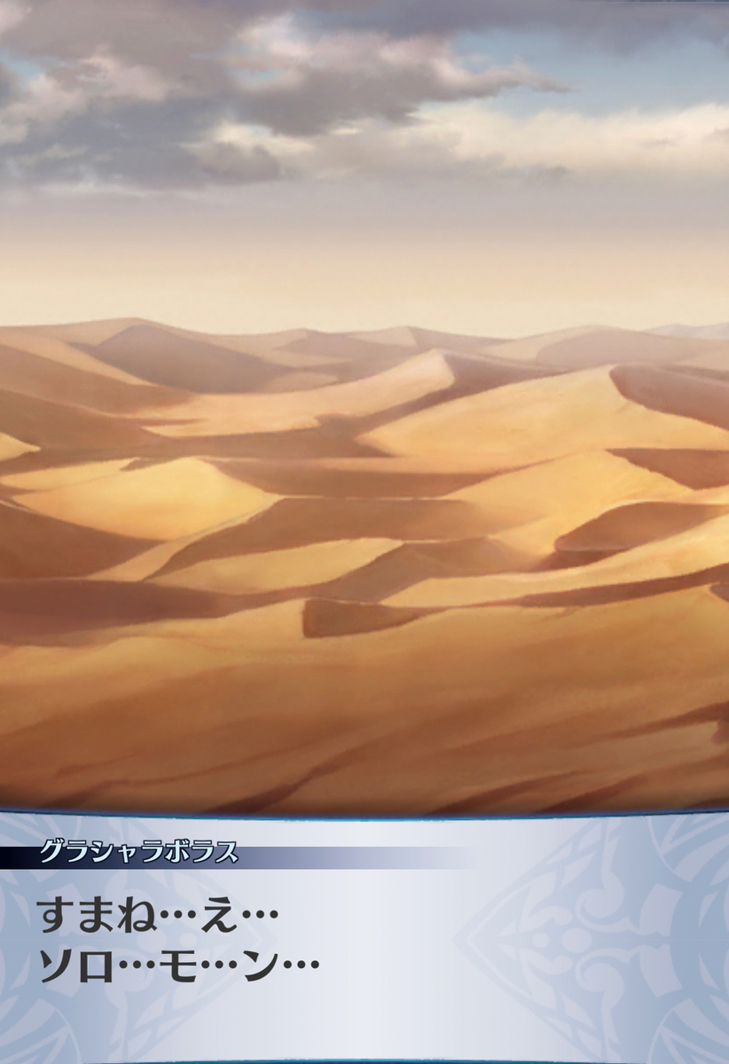 f:id:seisyuu:20201204205114j:plain