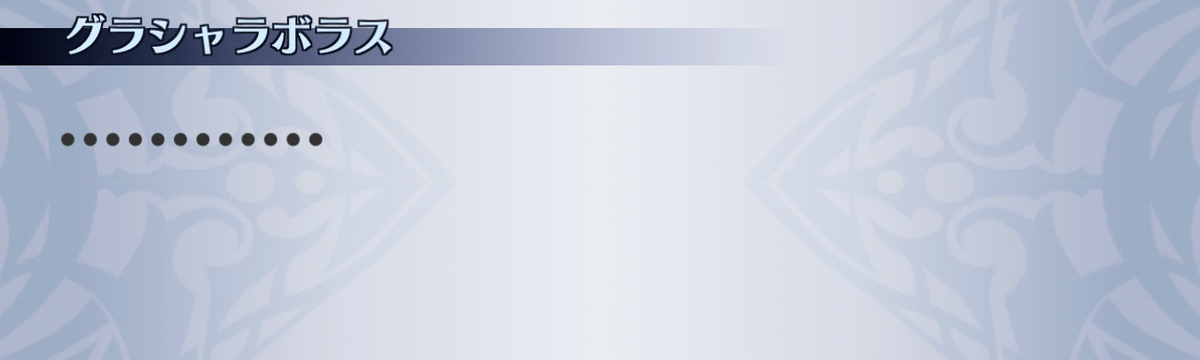 f:id:seisyuu:20201204205120j:plain