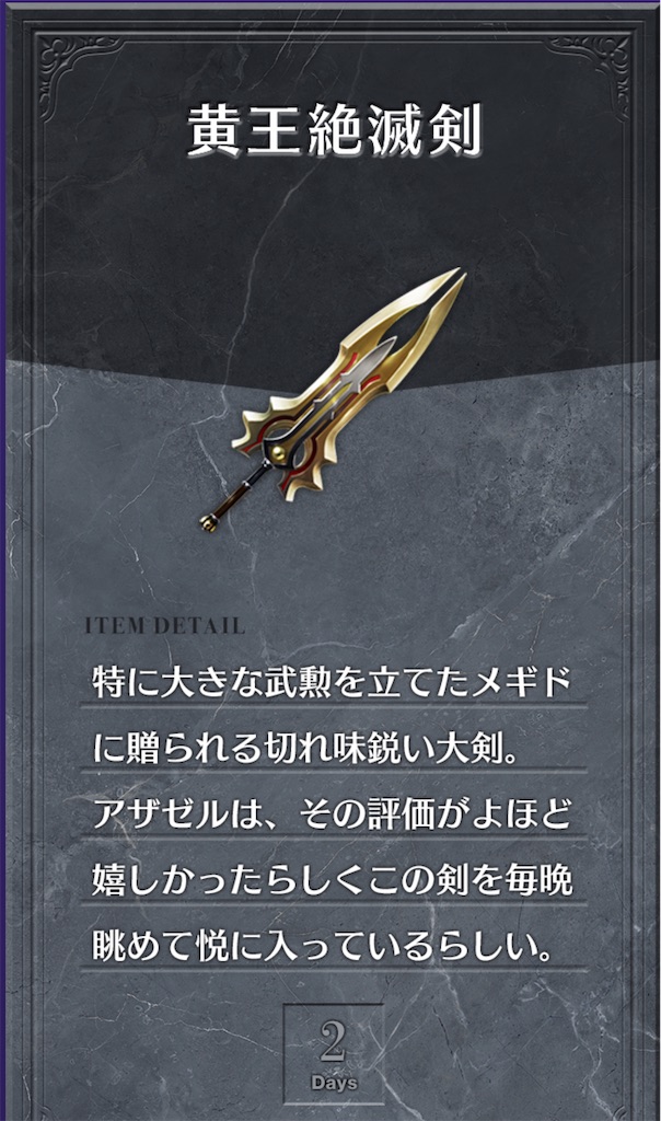 f:id:seisyuu:20201205224754j:plain