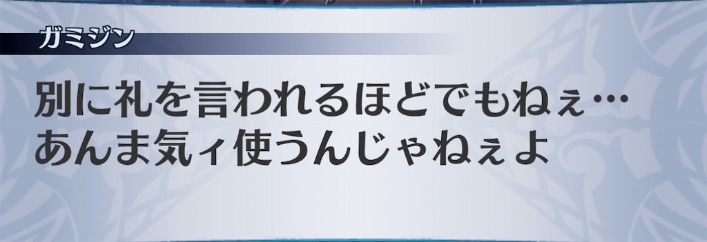 f:id:seisyuu:20201205224838j:plain