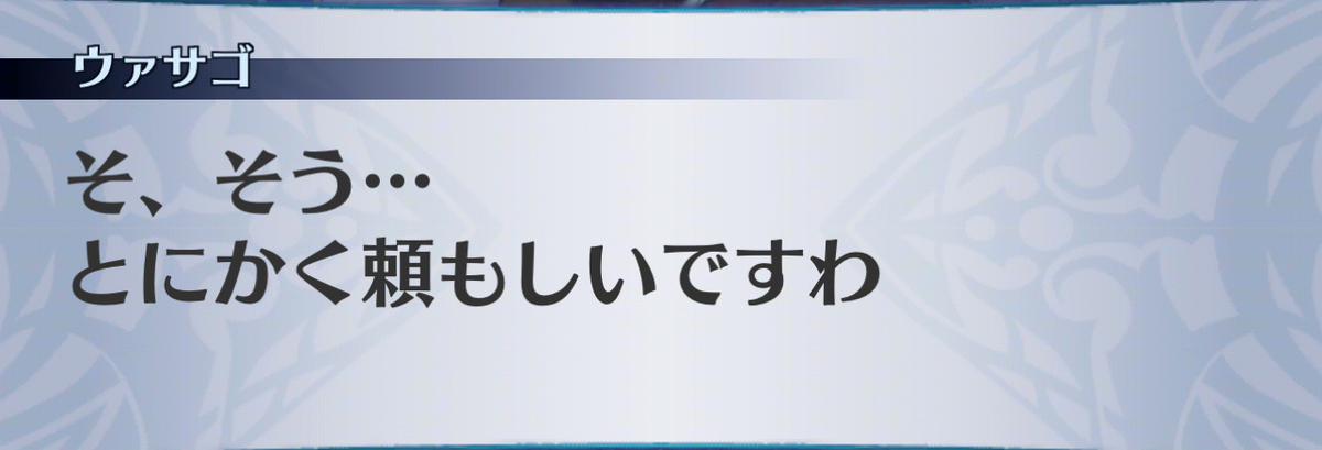 f:id:seisyuu:20201206030918j:plain
