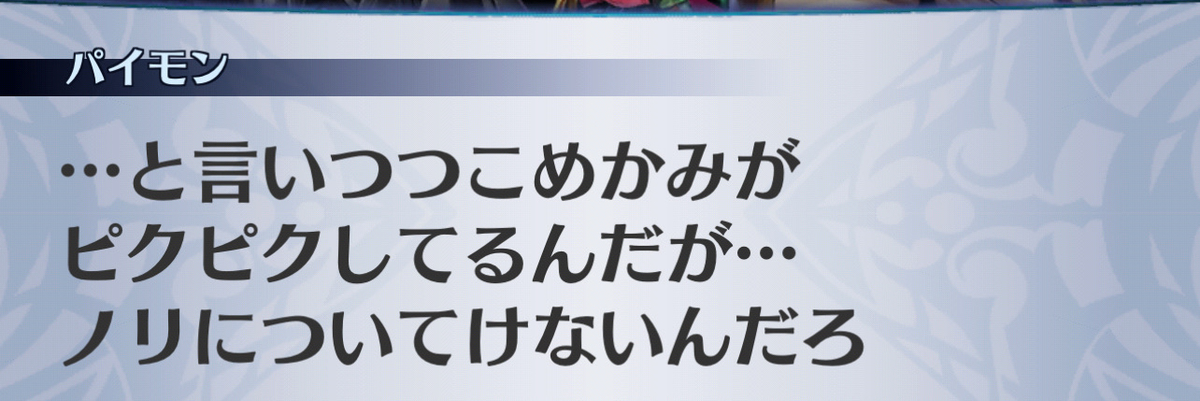f:id:seisyuu:20201206031649j:plain