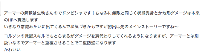 f:id:seisyuu:20201206035404p:plain