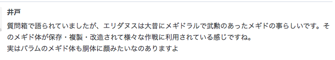 f:id:seisyuu:20201206035414p:plain