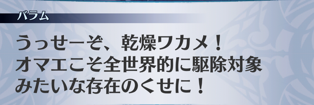 f:id:seisyuu:20201208225548j:plain