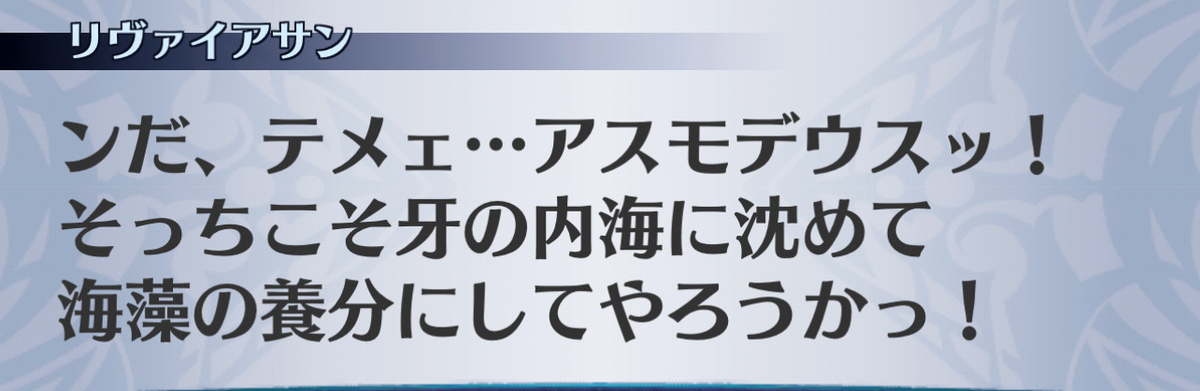 f:id:seisyuu:20201208225633j:plain
