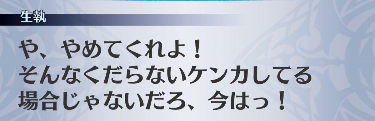 f:id:seisyuu:20201208225639j:plain