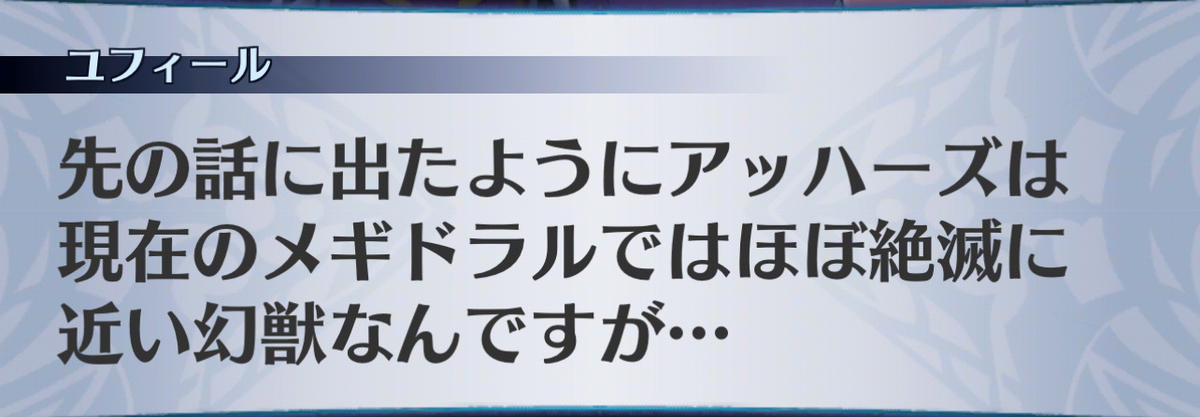 f:id:seisyuu:20201208225832j:plain