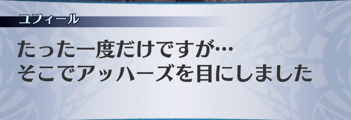 f:id:seisyuu:20201208225907j:plain