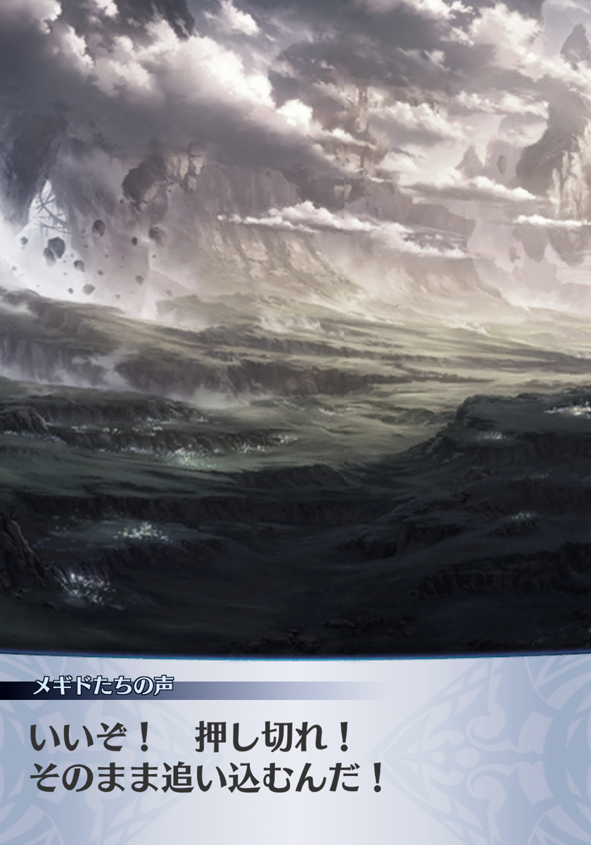 f:id:seisyuu:20201208225913j:plain