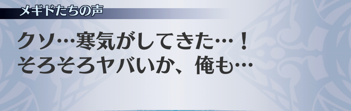 f:id:seisyuu:20201208225922j:plain