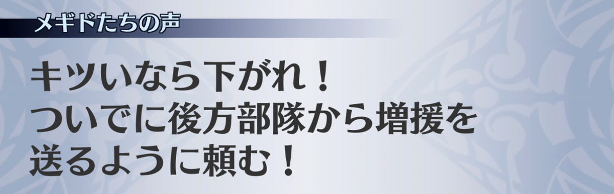 f:id:seisyuu:20201208225929j:plain