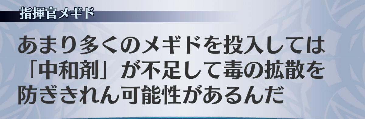 f:id:seisyuu:20201208230020j:plain