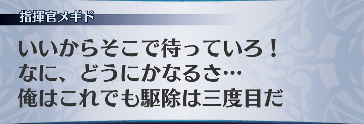 f:id:seisyuu:20201208230033j:plain