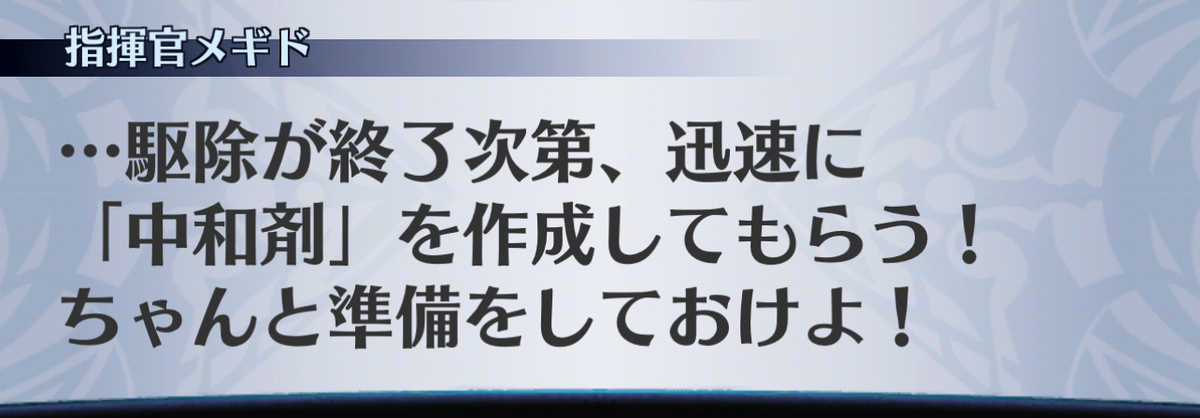 f:id:seisyuu:20201208230040j:plain